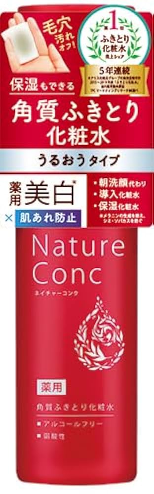 パリスドットCLEAR LOTION 3 200mL ディープナノ クリアローション| PARISIENNE BEAUTY GROUP プロ